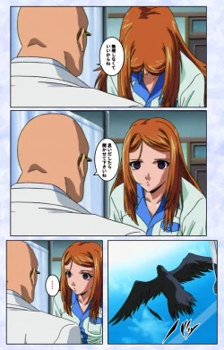 Page 228 of Kurohime ― Shikkoku no yakata ― Kanzenban