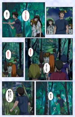 Page 22 of Kurohime ― Shikkoku no yakata ― Kanzenban