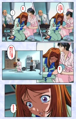 Page 232 of Kurohime ― Shikkoku no yakata ― Kanzenban