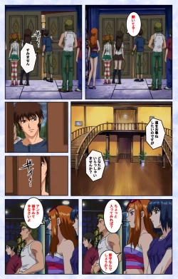 Page 25 of Kurohime ― Shikkoku no yakata ― Kanzenban