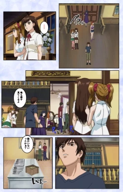 Page 27 of Kurohime ― Shikkoku no yakata ― Kanzenban