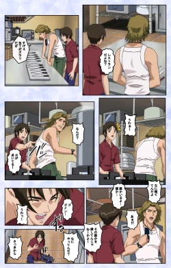 Page 28 of Kurohime ― Shikkoku no yakata ― Kanzenban