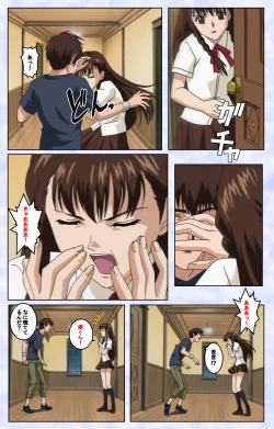 Page 35 of Kurohime ― Shikkoku no yakata ― Kanzenban