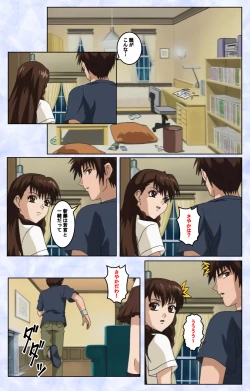 Page 37 of Kurohime ― Shikkoku no yakata ― Kanzenban