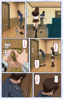 Page 38 of Kurohime ― Shikkoku no yakata ― Kanzenban