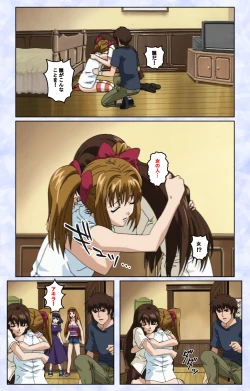 Page 45 of Kurohime ― Shikkoku no yakata ― Kanzenban