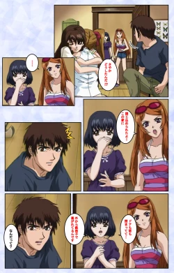 Page 46 of Kurohime ― Shikkoku no yakata ― Kanzenban