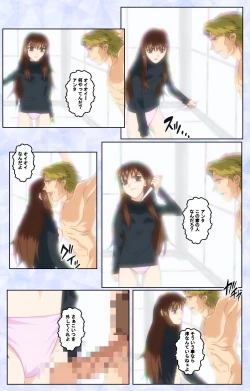 Page 53 of Kurohime ― Shikkoku no yakata ― Kanzenban