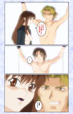 Page 57 of Kurohime ― Shikkoku no yakata ― Kanzenban