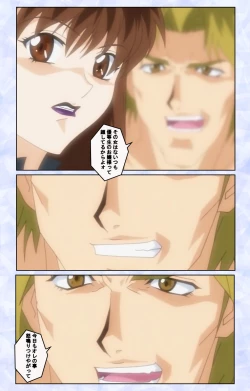 Page 59 of Kurohime ― Shikkoku no yakata ― Kanzenban