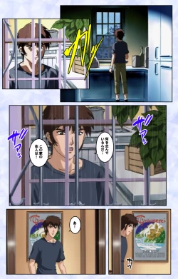 Page 69 of Kurohime ― Shikkoku no yakata ― Kanzenban