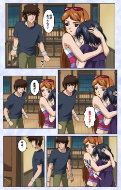 Page 72 of Kurohime ― Shikkoku no yakata ― Kanzenban