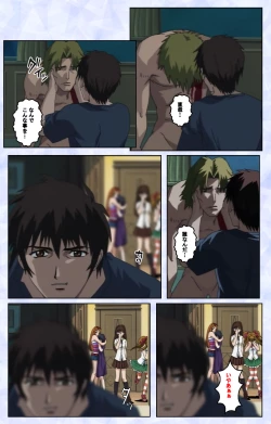 Page 75 of Kurohime ― Shikkoku no yakata ― Kanzenban