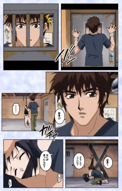 Page 91 of Kurohime ― Shikkoku no yakata ― Kanzenban