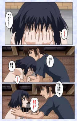 Page 94 of Kurohime ― Shikkoku no yakata ― Kanzenban