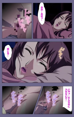 Page 115 of Gibo no Toiki - Haitokushin ni Tadayou Haha no Iroka Kanzenban