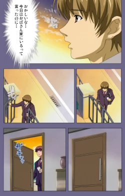 Page 153 of Gibo no Toiki - Haitokushin ni Tadayou Haha no Iroka Kanzenban