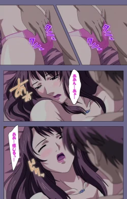 Page 19 of Gibo no Toiki - Haitokushin ni Tadayou Haha no Iroka Kanzenban