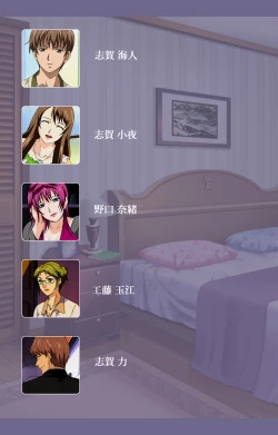 Page 2 of Gibo no Toiki - Haitokushin ni Tadayou Haha no Iroka Kanzenban