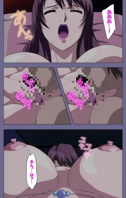 Page 30 of Gibo no Toiki - Haitokushin ni Tadayou Haha no Iroka Kanzenban