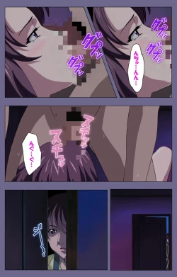 Page 37 of Gibo no Toiki - Haitokushin ni Tadayou Haha no Iroka Kanzenban