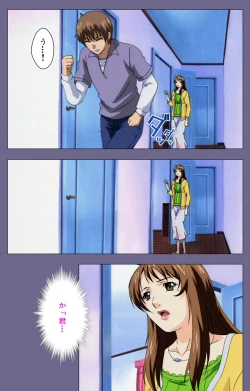 Page 60 of Gibo no Toiki - Haitokushin ni Tadayou Haha no Iroka Kanzenban