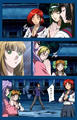 Page 101 of Black GateKanzenban