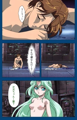 Page 123 of Black GateKanzenban