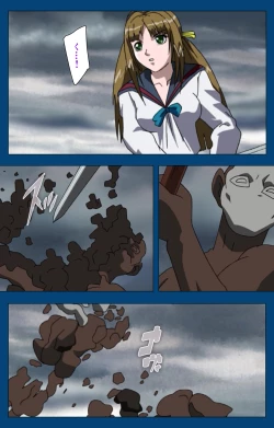 Page 152 of Black GateKanzenban