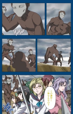 Page 154 of Black GateKanzenban