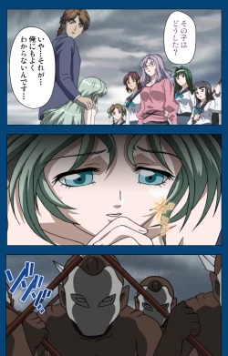 Page 156 of Black GateKanzenban