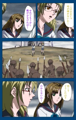 Page 157 of Black GateKanzenban