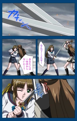 Page 162 of Black GateKanzenban