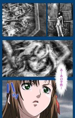 Page 170 of Black GateKanzenban