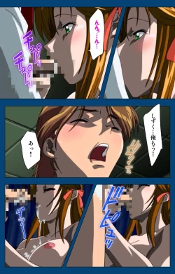 Page 17 of Black GateKanzenban