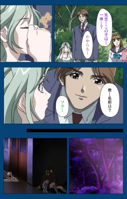 Page 180 of Black GateKanzenban