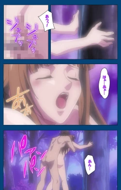 Page 197 of Black GateKanzenban