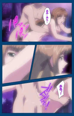 Page 200 of Black GateKanzenban