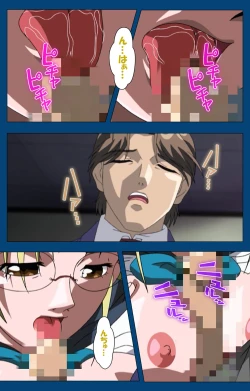 Page 219 of Black GateKanzenban