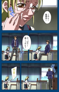 Page 221 of Black GateKanzenban