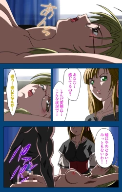 Page 229 of Black GateKanzenban