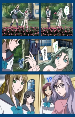 Page 236 of Black GateKanzenban