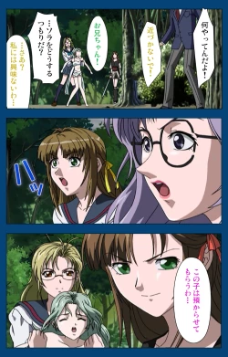 Page 237 of Black GateKanzenban