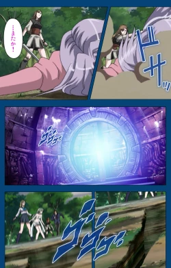 Page 241 of Black GateKanzenban