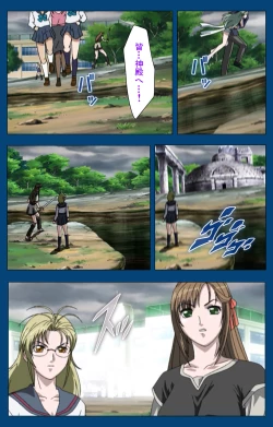 Page 242 of Black GateKanzenban