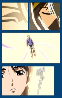 Page 247 of Black GateKanzenban