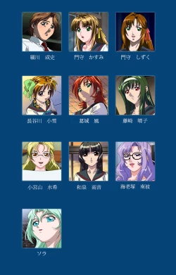 Page 2 of Black GateKanzenban