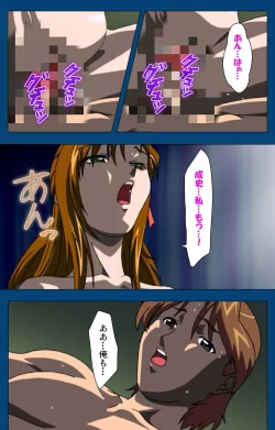 Page 30 of Black GateKanzenban