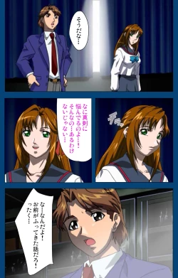 Page 35 of Black GateKanzenban