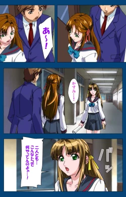 Page 37 of Black GateKanzenban